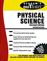 Schaums Outline of Physical Science (Paperback, 2, Revised)