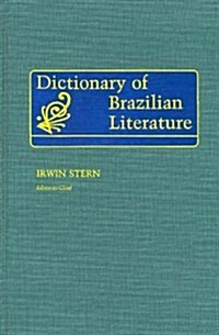 Dictionary of Brazilian Literature (Hardcover)