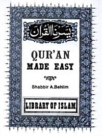 Quran Made Easy (Paperback)