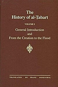 The History of Al-Tabari Vol. 1: General Introduction and from the Creation to the Flood (Hardcover)