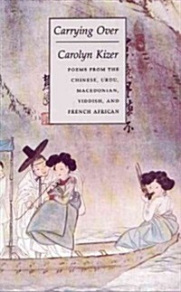 Carrying Over: Poems from the Chinese, Urdu, Macedonian, Yiddish, and French African (Hardcover)
