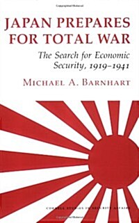 Japan Prepares for Total War: The Search for Economic Security, 1919 1941 (Paperback)