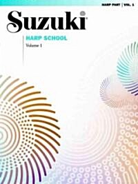 Suzuki Harp School, Vol 1: Harp Part (Paperback)