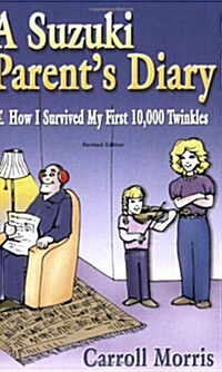 Suzuki Parents Diary (Paperback)