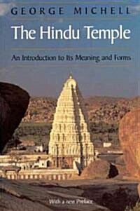 [중고] The Hindu Temple: An Introduction to Its Meaning and Forms (Paperback, 2)