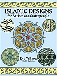 [중고] Islamic Designs for Artists and Craftspeople (Paperback)