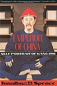 Emperor of China: Self-Portrait of KAng-Hsi: Self-Portrait of KAng-Hsi (Paperback)