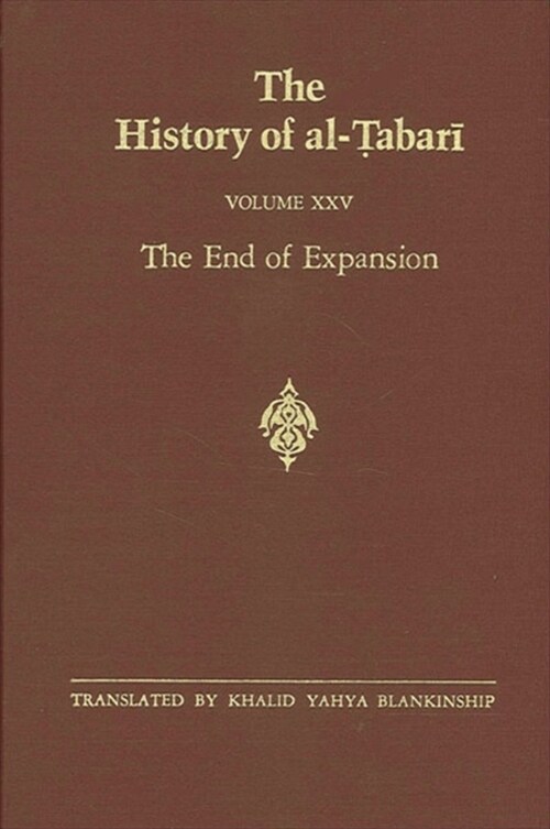 The History of Al-Ṭabarī Vol. 25: The End of Expansion: The Caliphate of Hishām A.D. 724-738/A.H. 105-120 (Paperback)