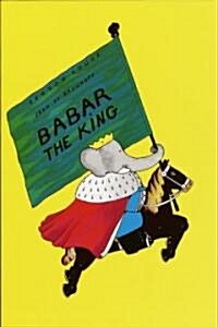 Babar the King (Hardcover)