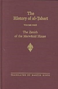The History of Al-Tabari Vol. 23: The Zenith of the Marwanid House: The Last Years of abd Al-Malik and the Caliphate of Al-Walid A.D. 700-715/A.H. 81 (Hardcover)