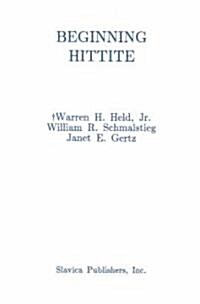 Beginning Hittite (Paperback)