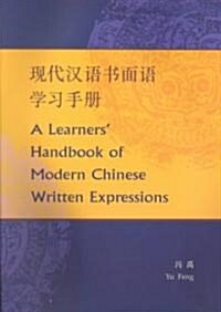 A Learners Handbook of Modern Chinese Written Expressions (Paperback)