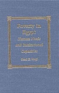 Poverty in Egypt: Human Needs and Institutional Capacities (Hardcover)