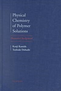 Physical Chemistry of Polymer Solutions : Theoretical Background (Hardcover)
