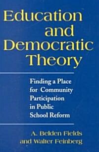 Education and Democratic Theory: Finding a Place for Community Participation in Public School Reform (Paperback)