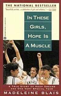 [중고] In These Girls, Hope Is a Muscle (Paperback, Reissue)