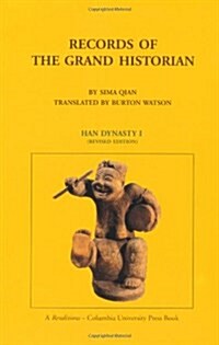 Records of the Grand Historian: Han Dynasty I (Paperback, 3)