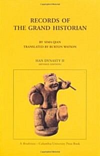 Records of the Grand Historian: Han Dynasty II (Paperback, 3)