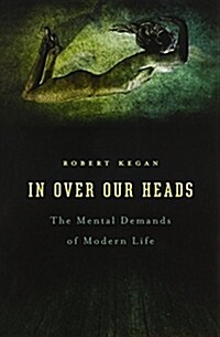 In Over Our Heads: The Mental Demands of Modern Life (Paperback)