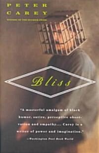 Bliss (Paperback, Reprint)