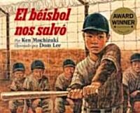 El B?sbol Nos Salv? Edici? Especial 25?Aniversario (Paperback)