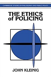 The Ethics of Policing (Hardcover)
