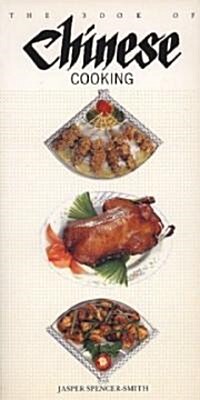 The Book of Chinese Cooking (Paperback)