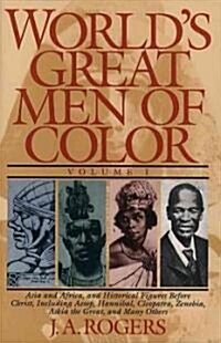 Worlds Great Men of Color, Volume I (Paperback)