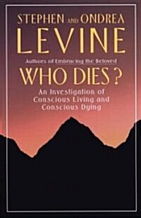 [중고] Who Dies?: An Investigation of Conscious Living and Conscious Dying (Paperback)