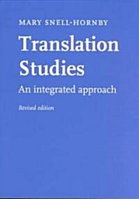 Translation Studies (Paperback, Revised)