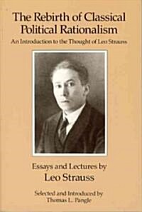 [중고] The Rebirth of Classical Political Rationalism: An Introduction to the Thought of Leo Strauss (Paperback, 2)
