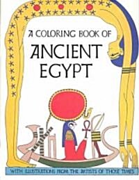 Ancient Egypt Color Bk (Paperback)