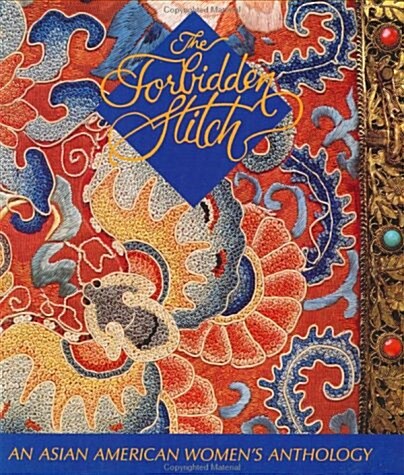 The Forbidden Stitch (Hardcover)