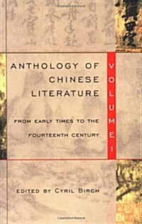 Anthology of Chinese Literature: Volume I: From Early Times to the Fourteenth Century (Paperback)