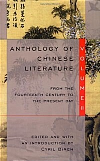 Anthology of Chinese Literature: Volume II: From the Fourteenth Century to the Present Day (Paperback)