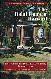 The Dalai Lama at Harvard (Paperback)