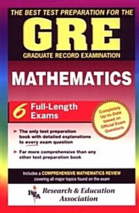[중고] GRE Mathematics (Paperback)