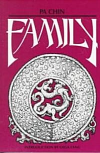 Family (Paperback, Reprint)