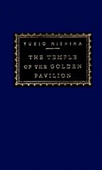 The Temple of the Golden Pavilion: Introduction by Donald Keene (Hardcover)