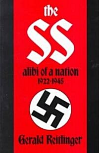 The SS: Alibi of a Nation, 1922-1945 (Paperback, Revised)