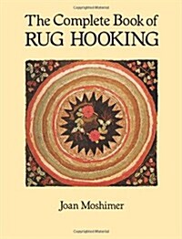 The Complete Book of Rug Hooking (Paperback, Reprint)