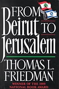 From Beirut to Jerusalem (Hardcover)