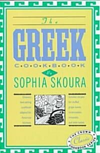 The Greek Cook Book (Hardcover, Revised)