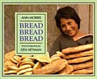 [중고] Bread, Bread, Bread (Hardcover)