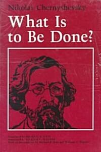 What Is to Be Done? (Paperback)