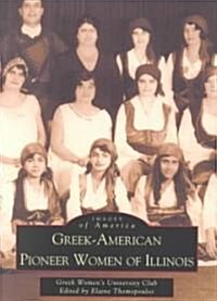 Greek-American Pioneer Women of Illinois (Paperback)