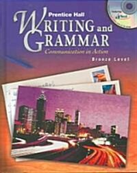 [중고] Writing and Grammar (Hardcover)