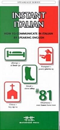 Instant Italian: How to Communicate in Italian by Speaking English (Paperback)