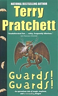 Guards! Guards! (Paperback, Reprint)