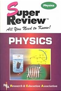 [중고] Physics (Paperback)